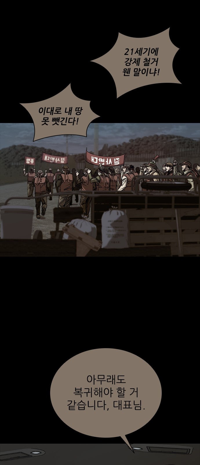 105 페이지