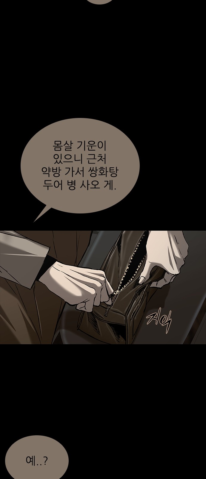 107 페이지