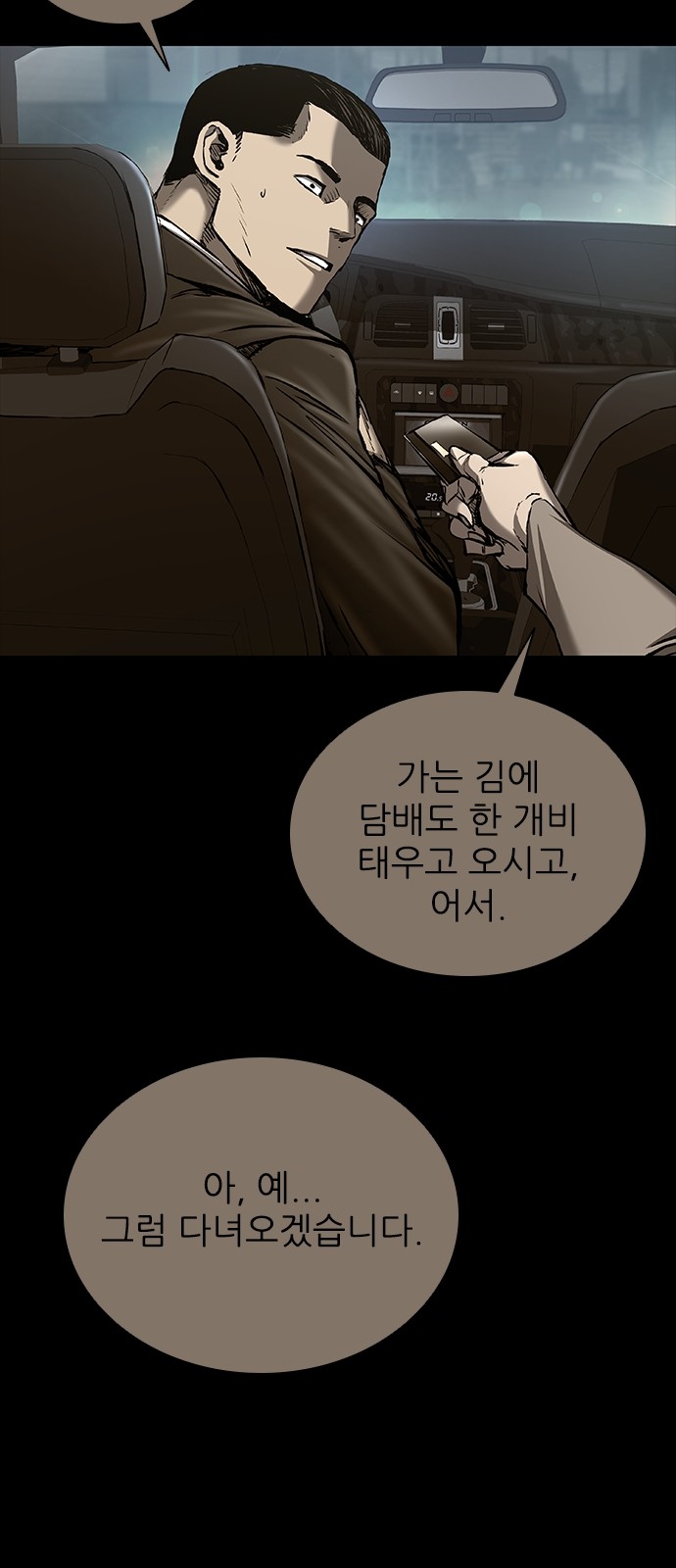 108 페이지