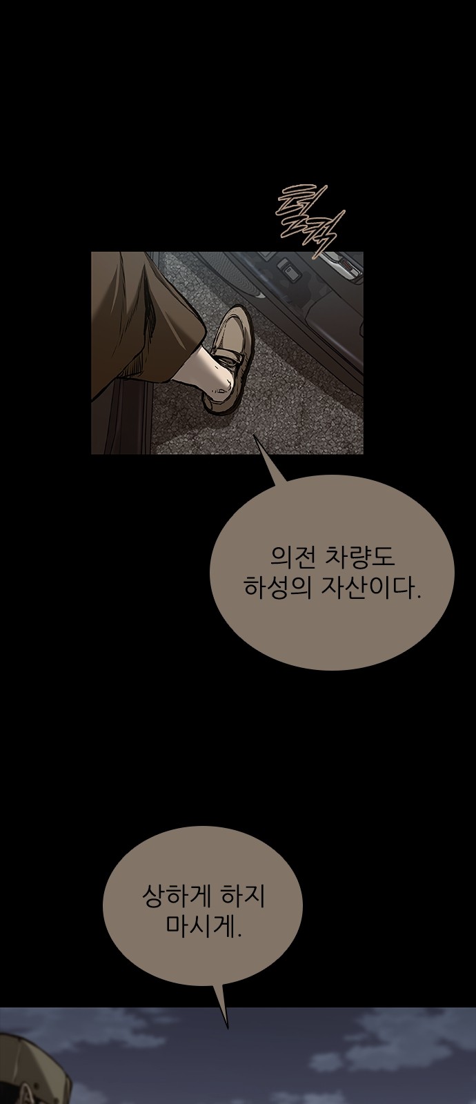 111 페이지
