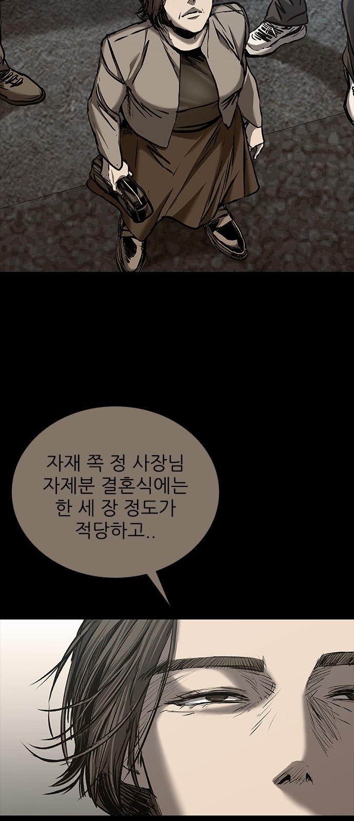 114 페이지