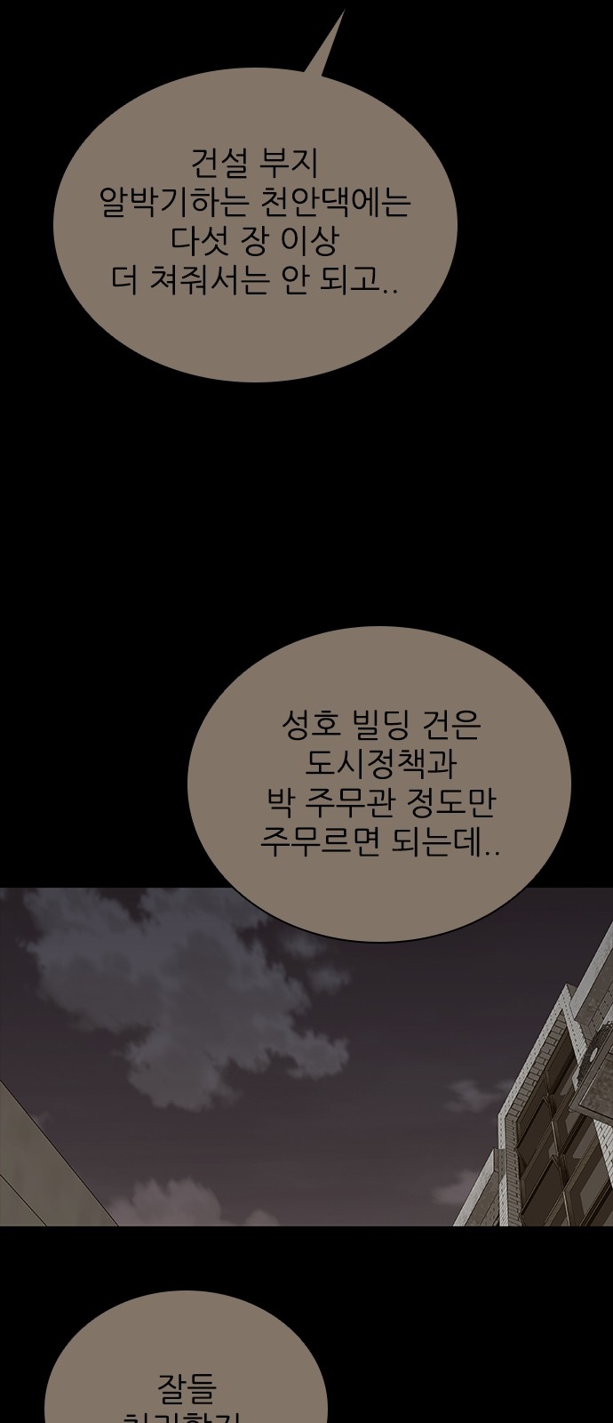 115 페이지
