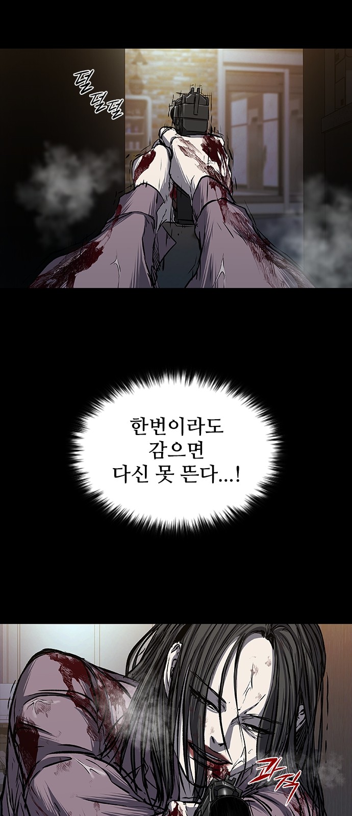 118 페이지