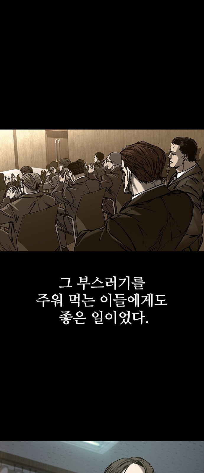 124 페이지