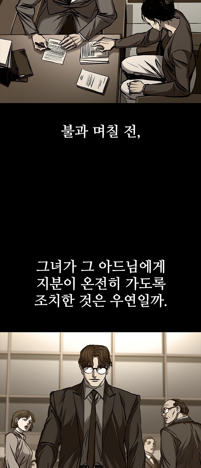 126 페이지