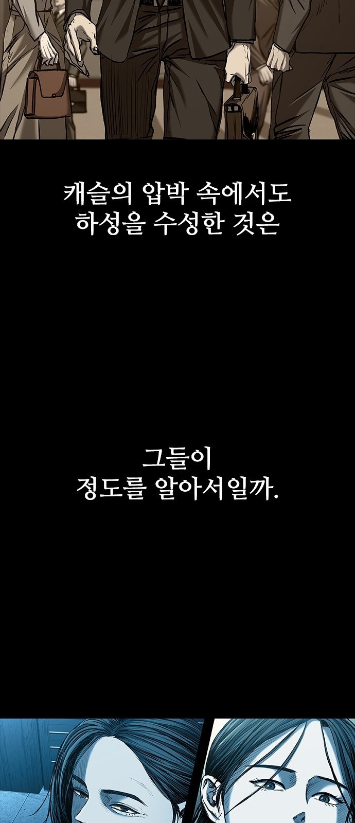 127 페이지