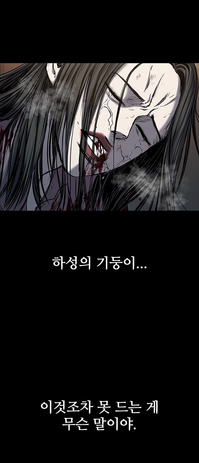 139 페이지