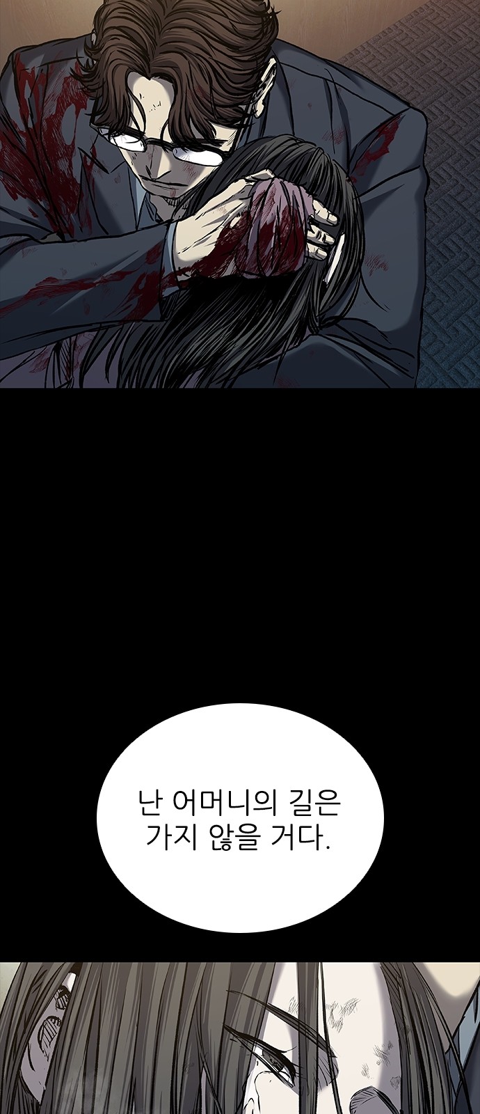 148 페이지