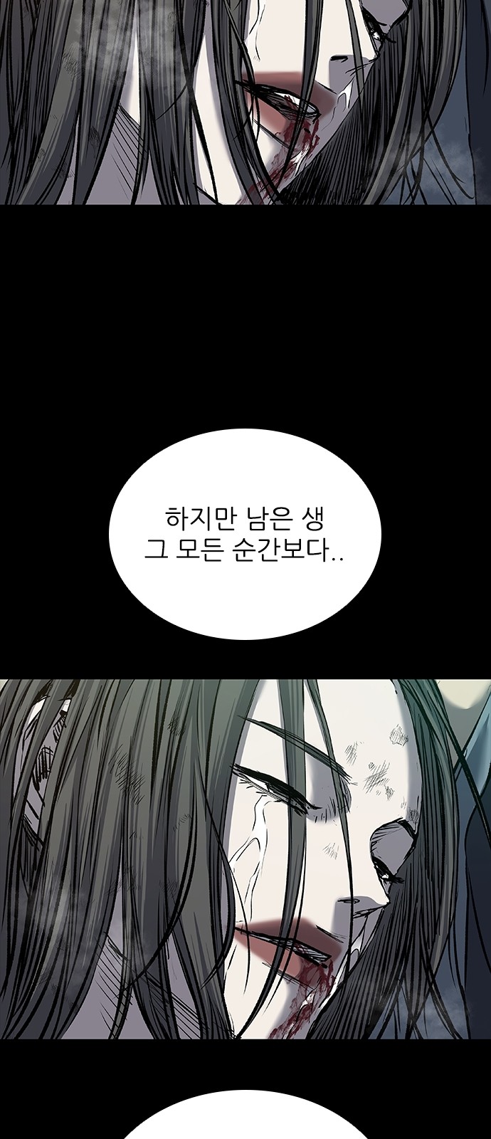 149 페이지