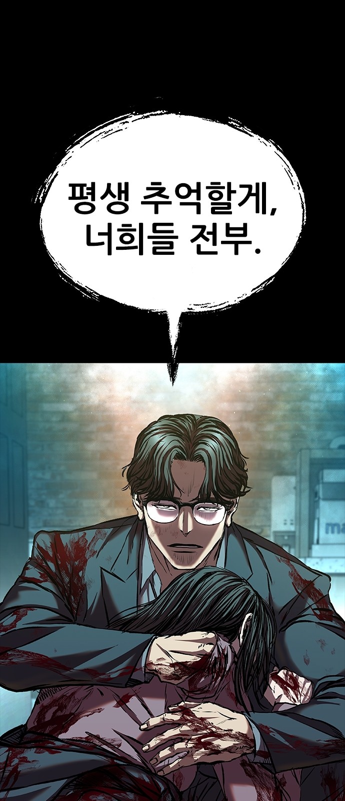 151 페이지