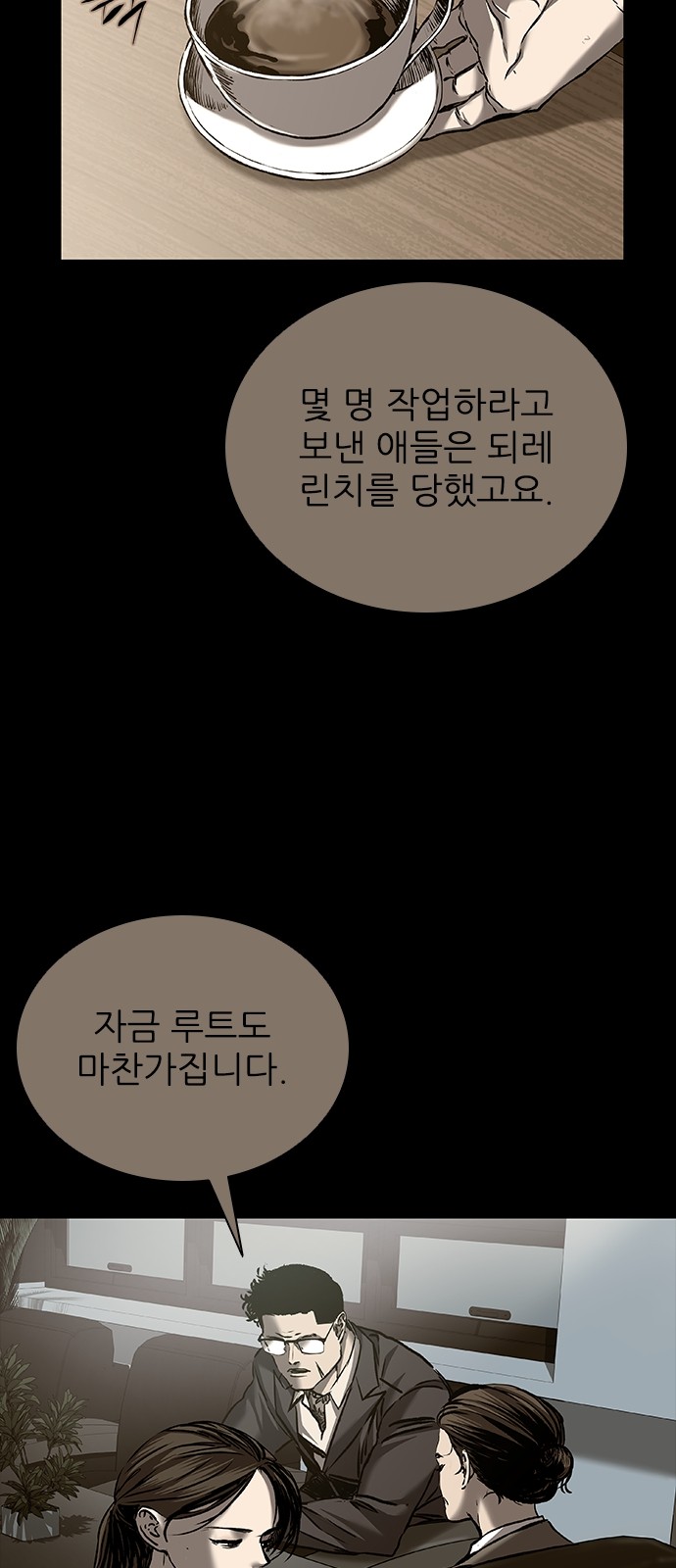 25 페이지
