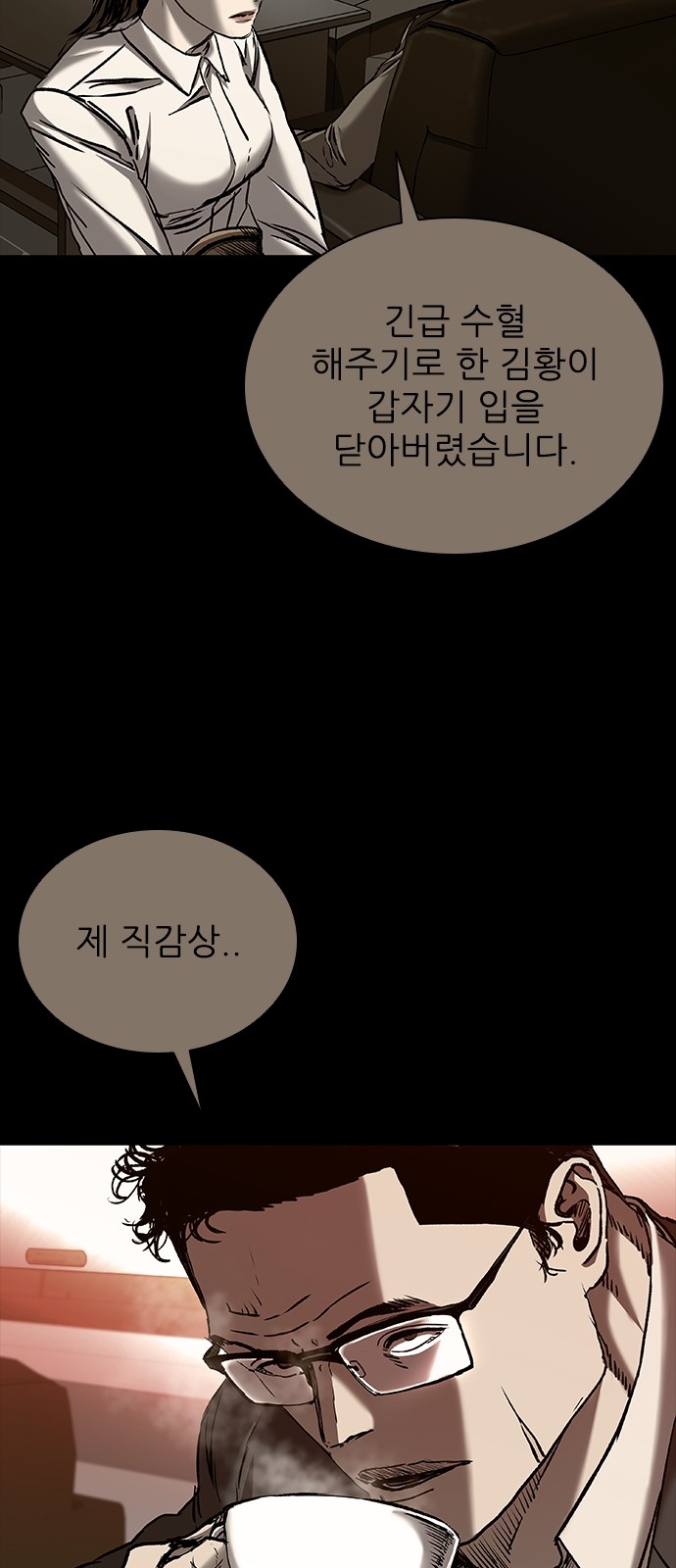 26 페이지