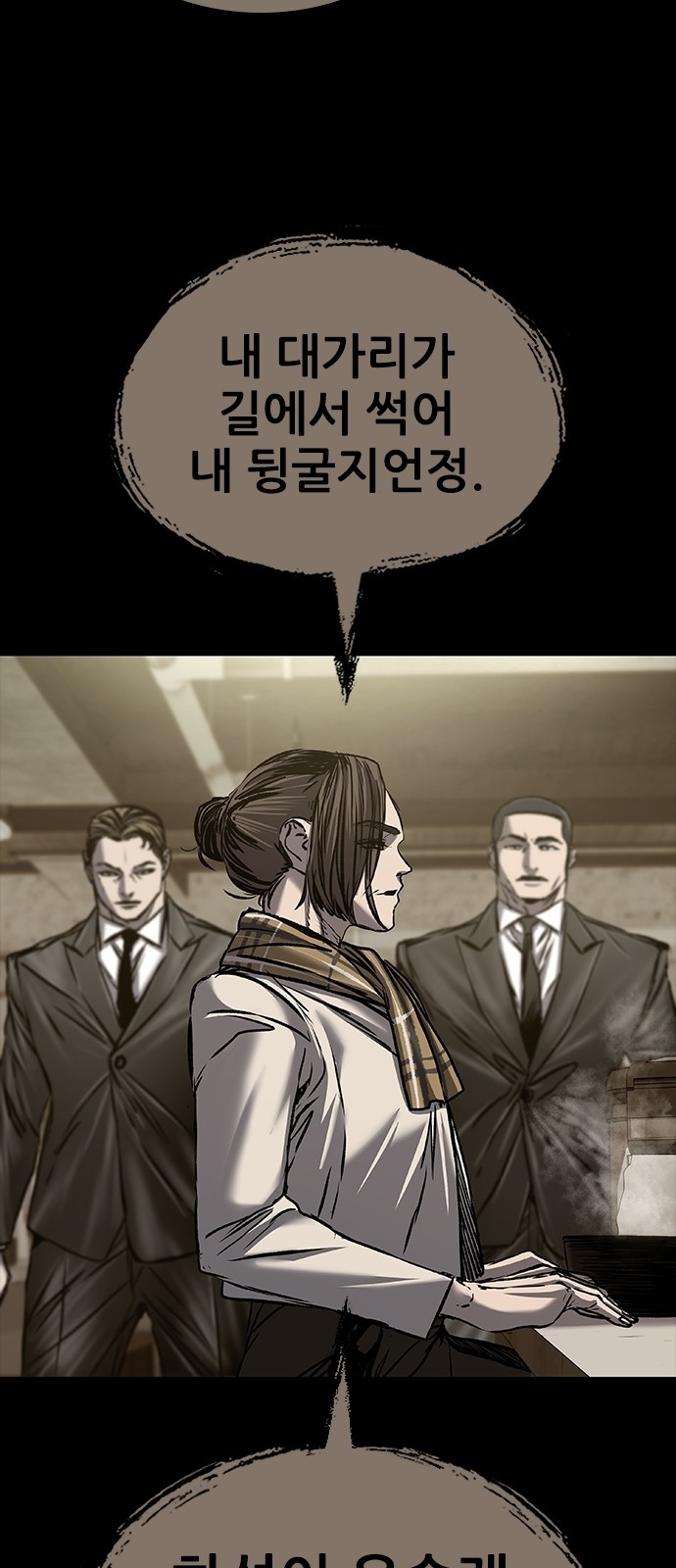42 페이지