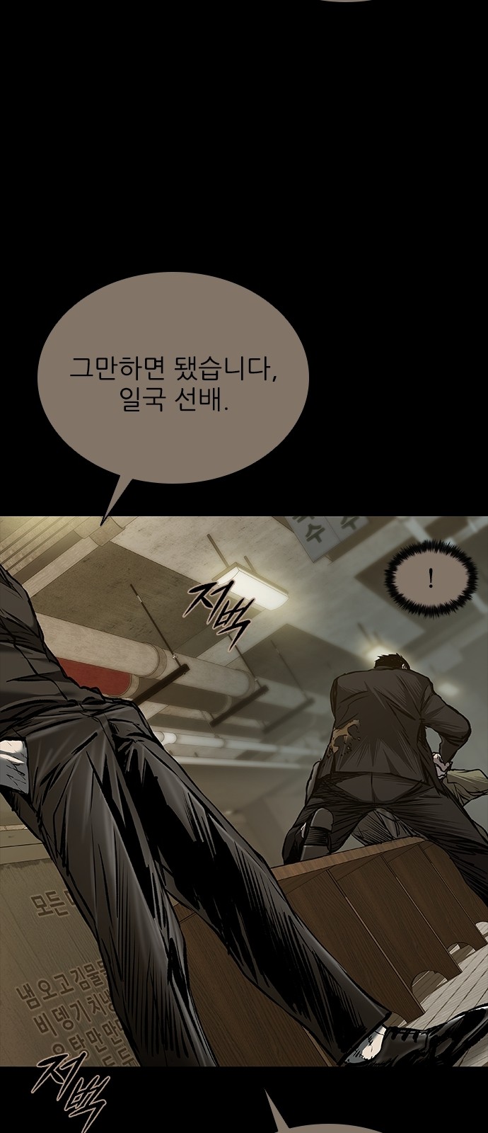 61 페이지