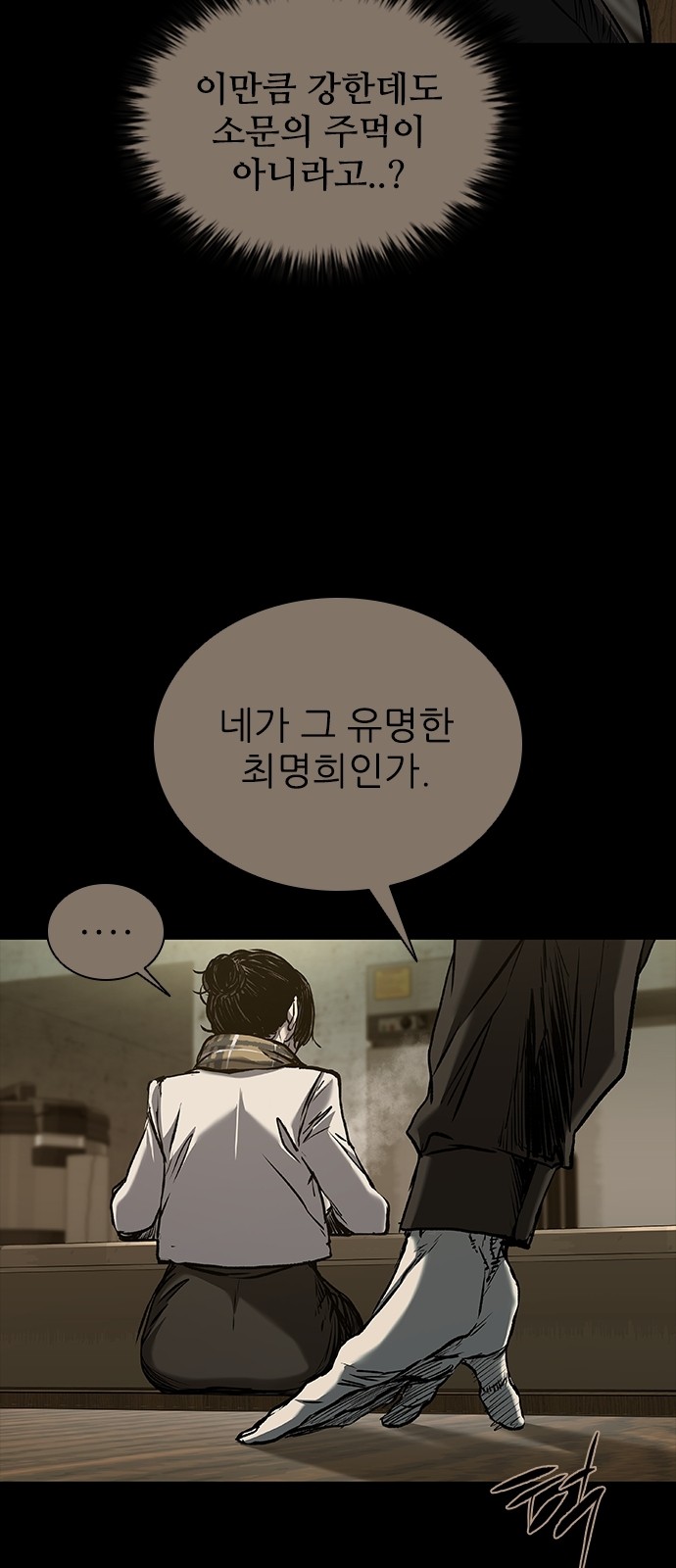 63 페이지