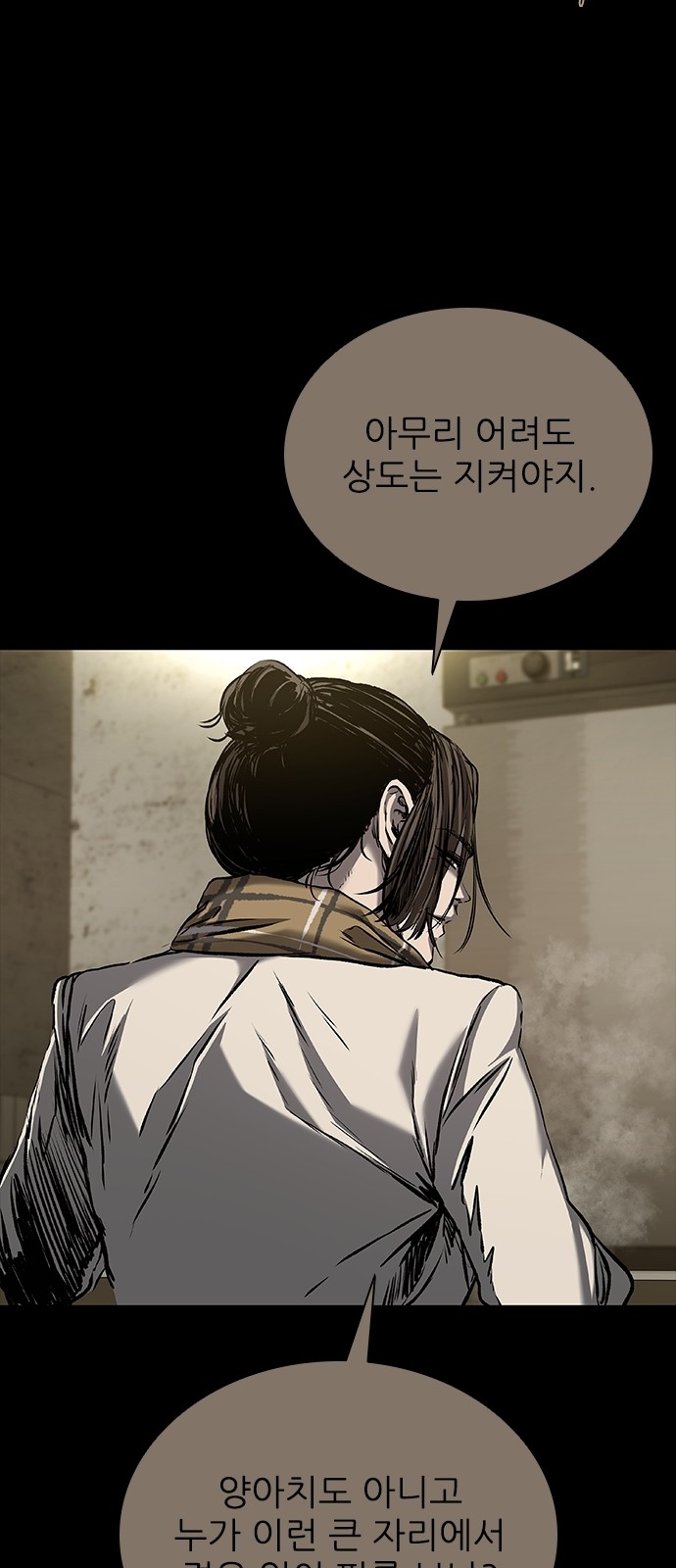 64 페이지