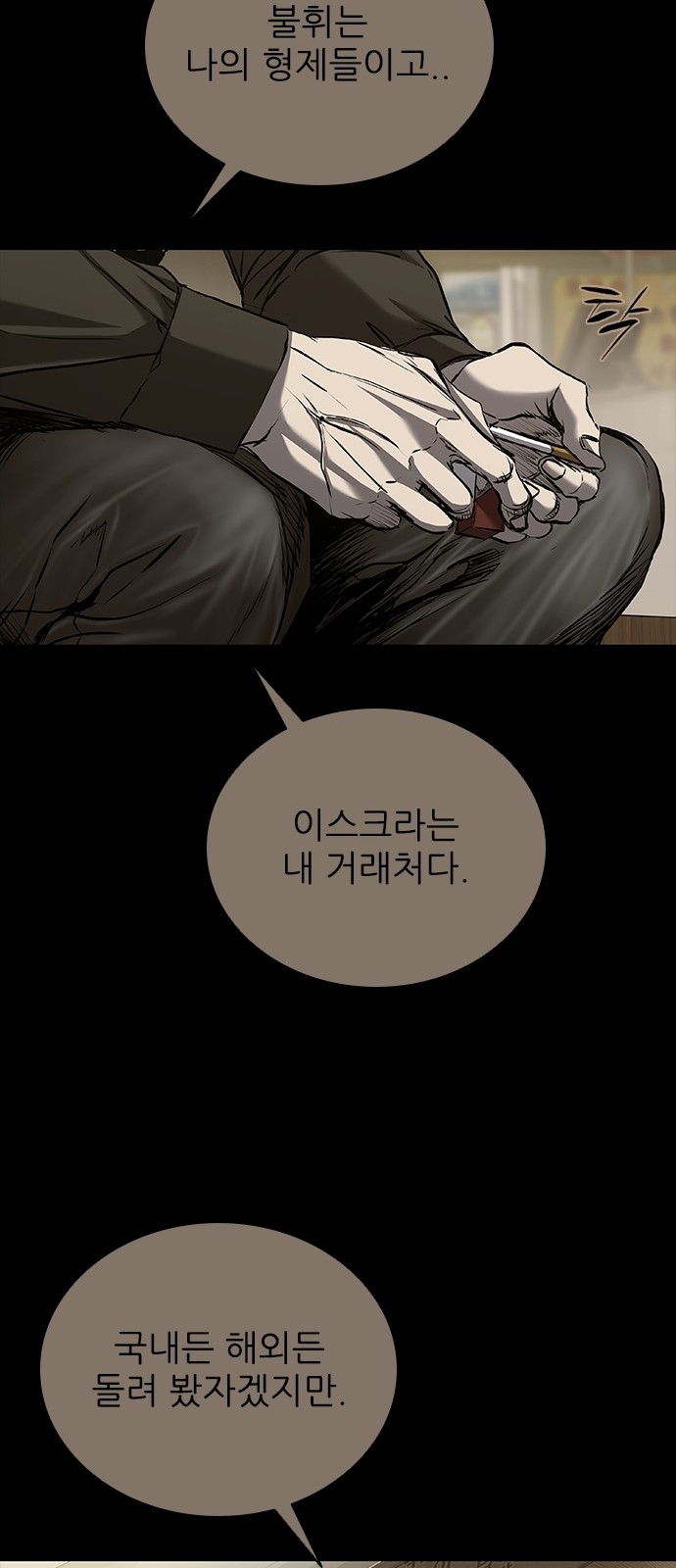 67 페이지