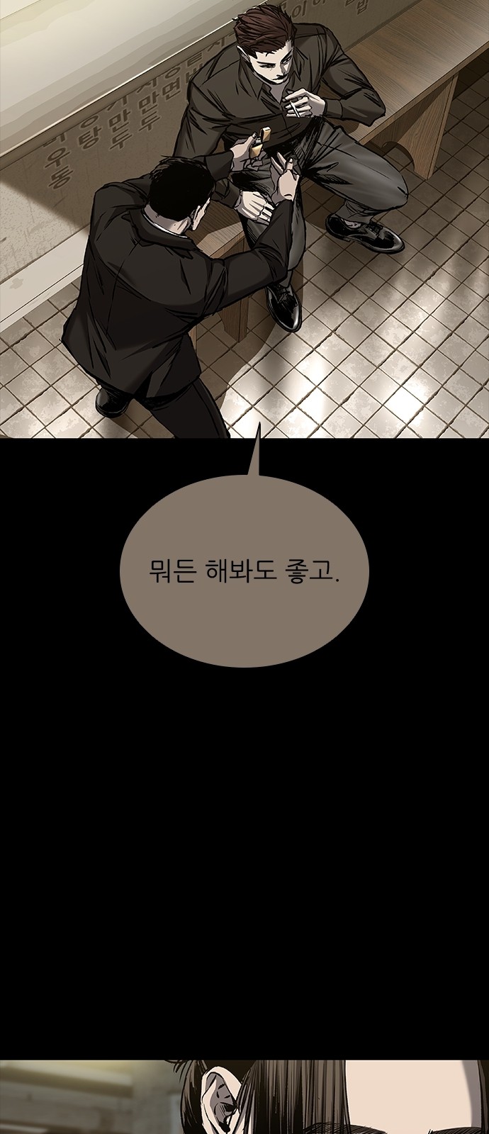 68 페이지