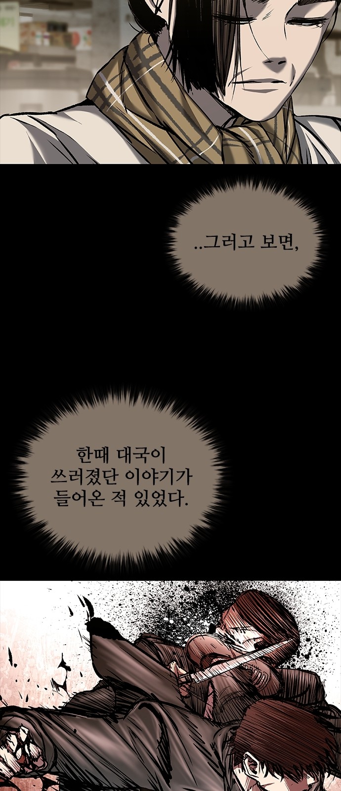 69 페이지