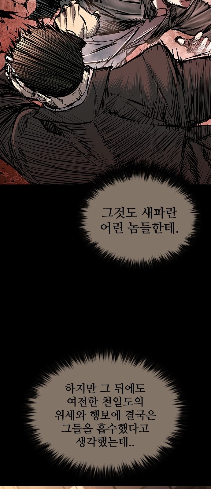 70 페이지