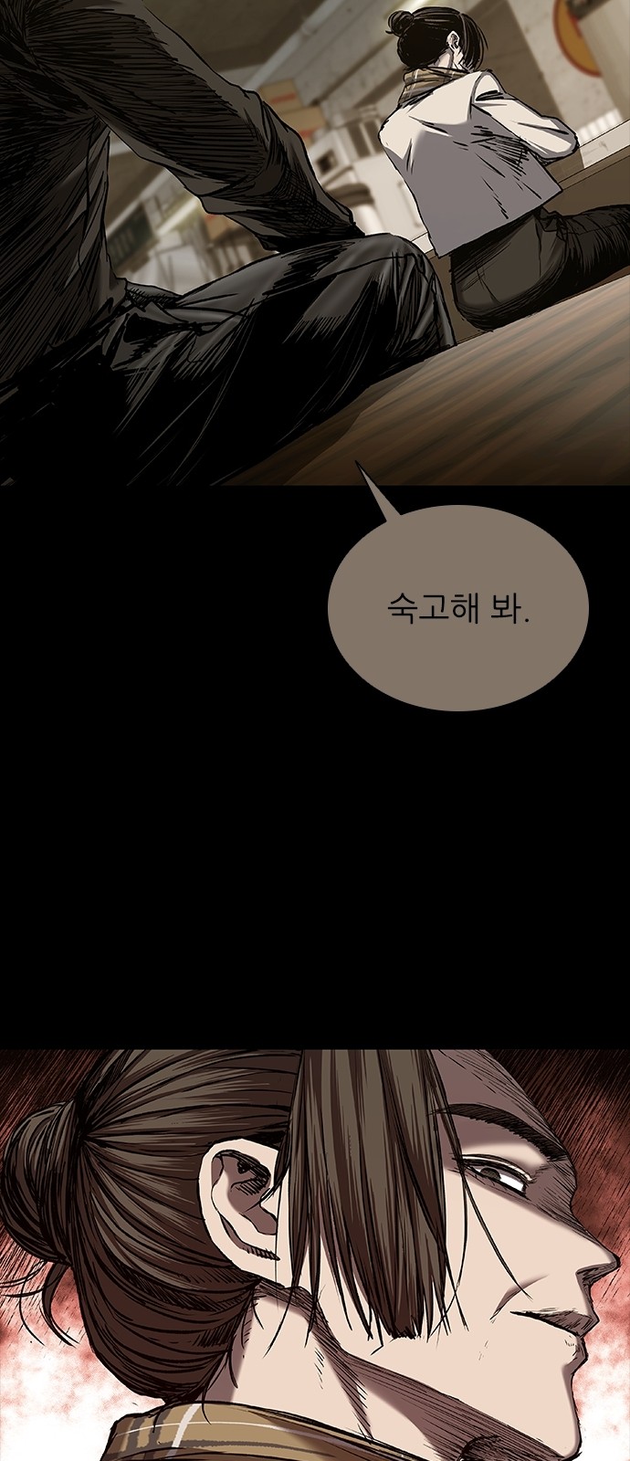 72 페이지