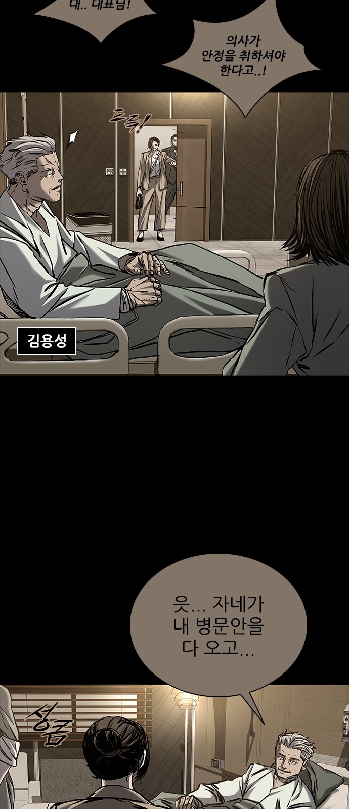 78 페이지