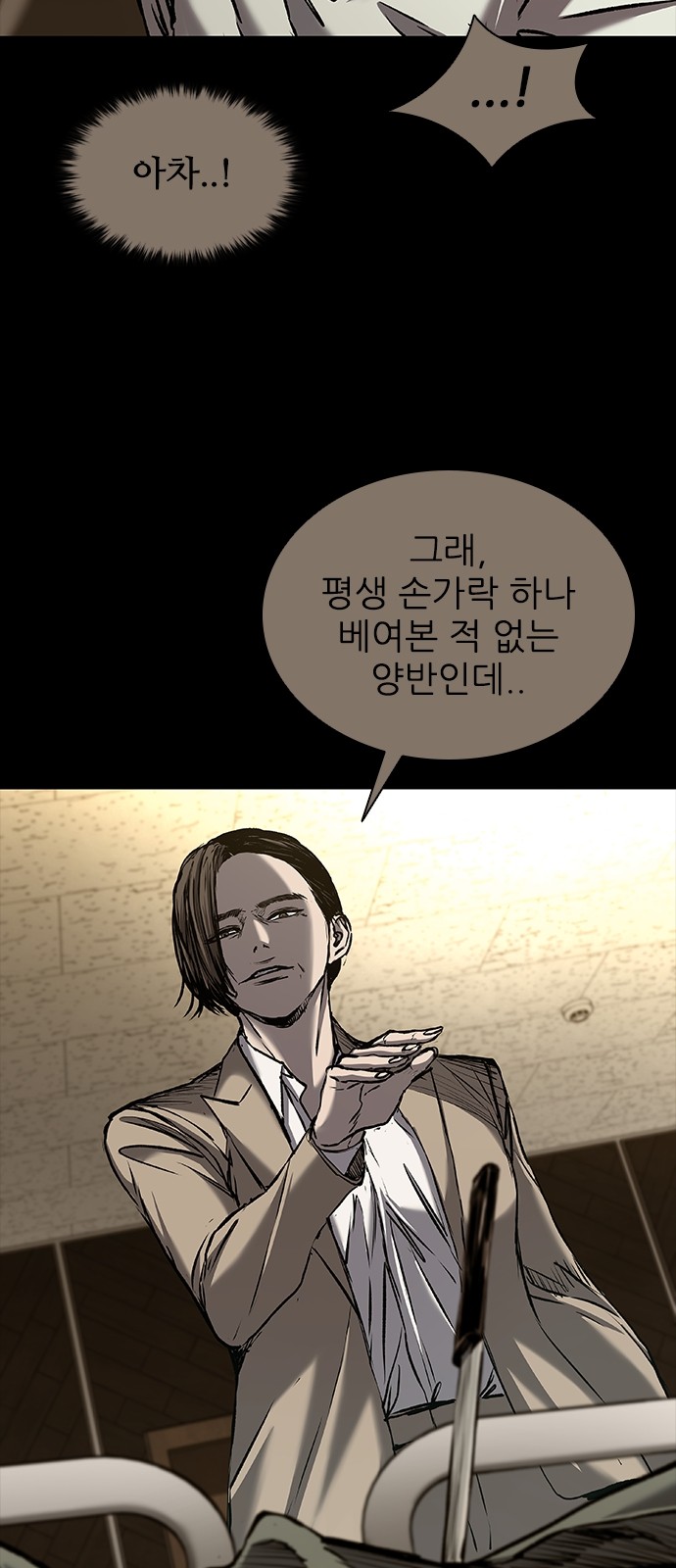 82 페이지