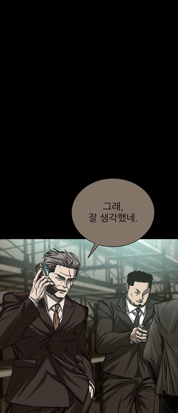 86 페이지