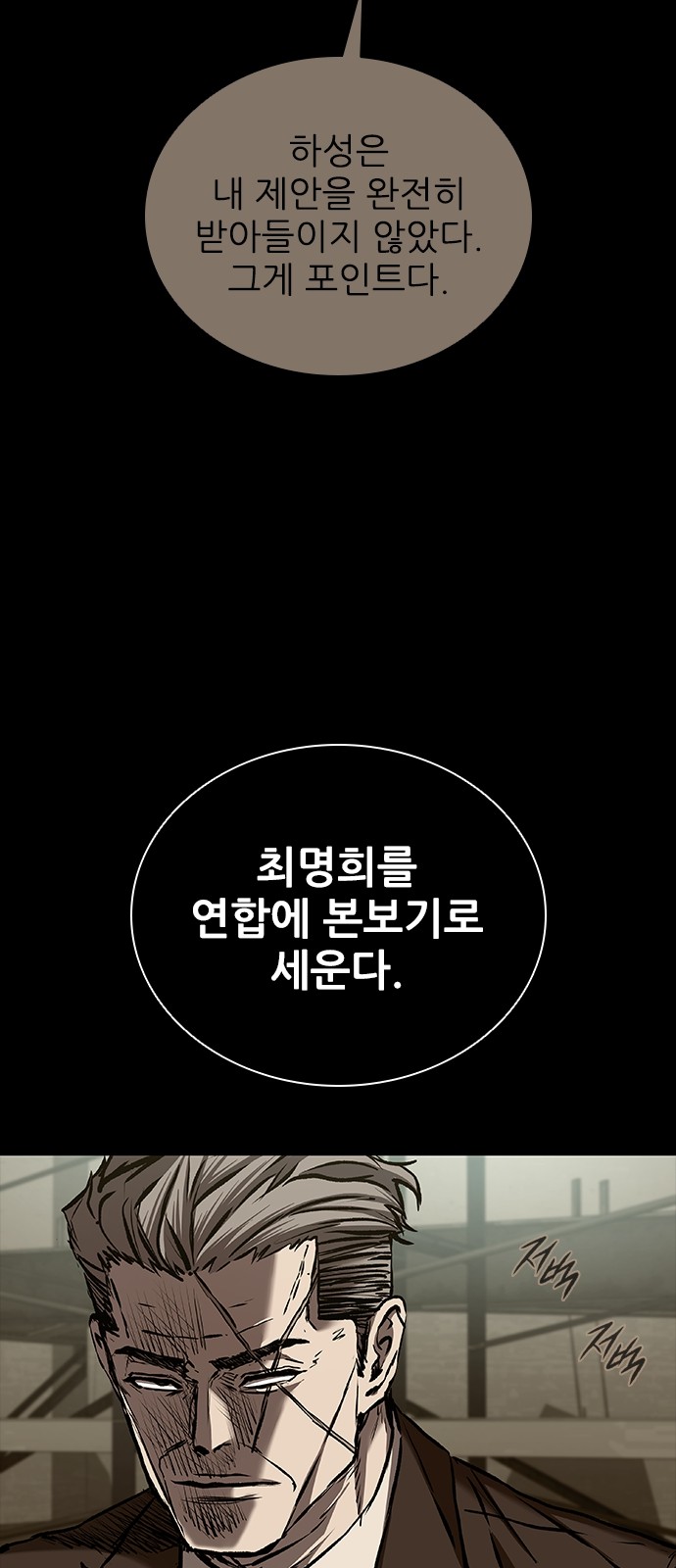89 페이지