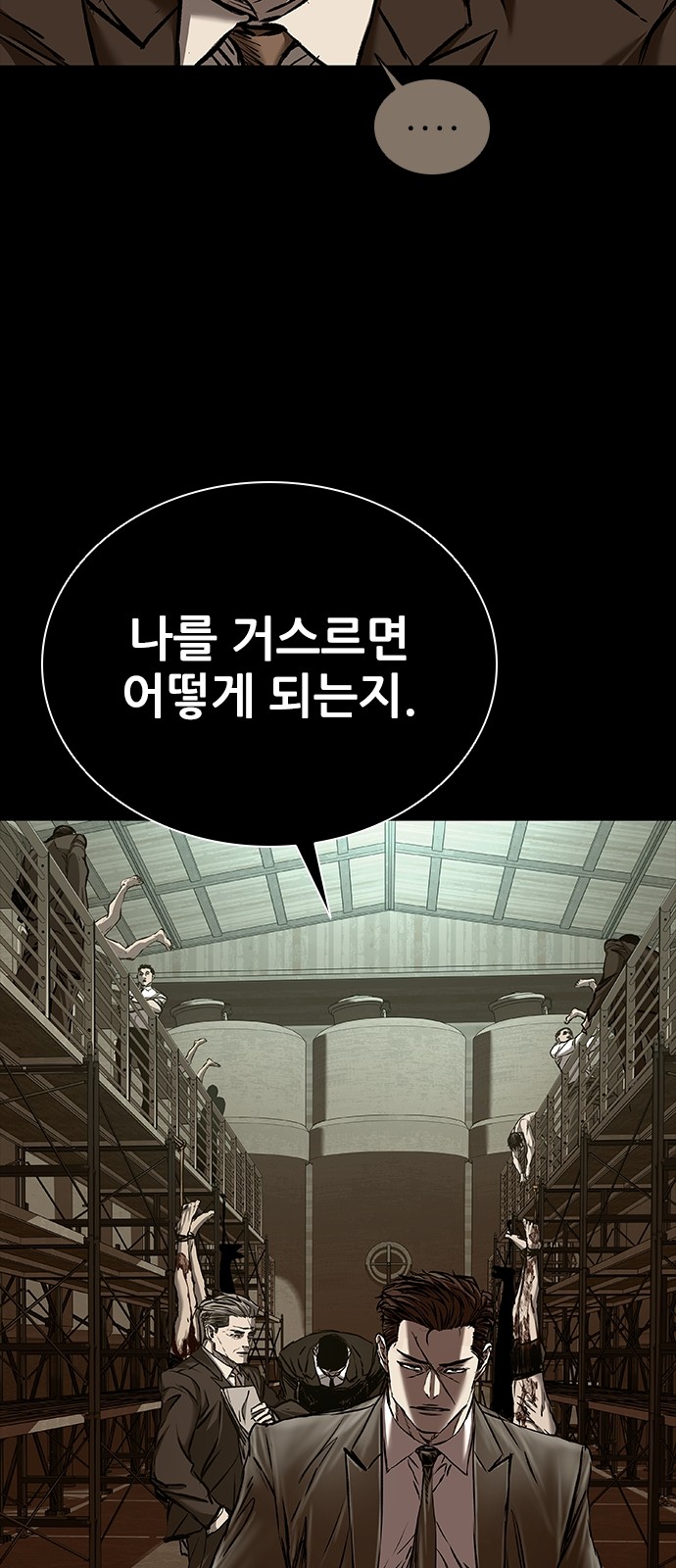 90 페이지