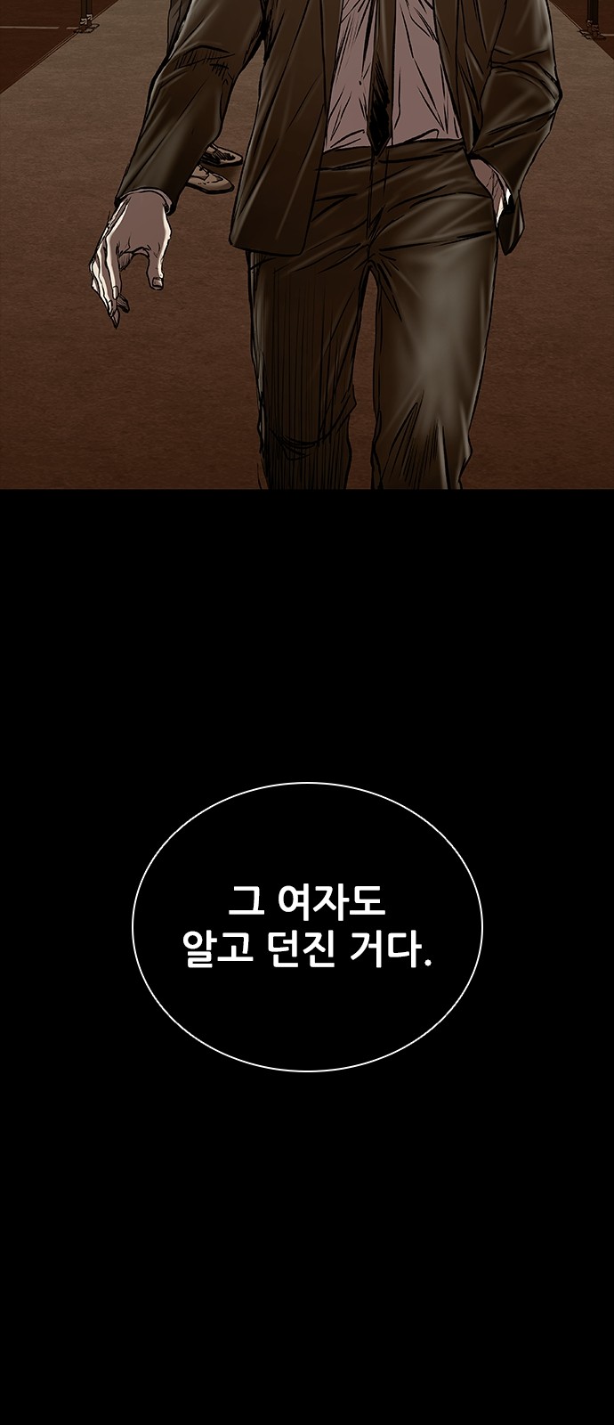 91 페이지