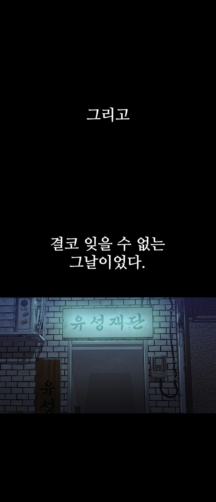 92 페이지