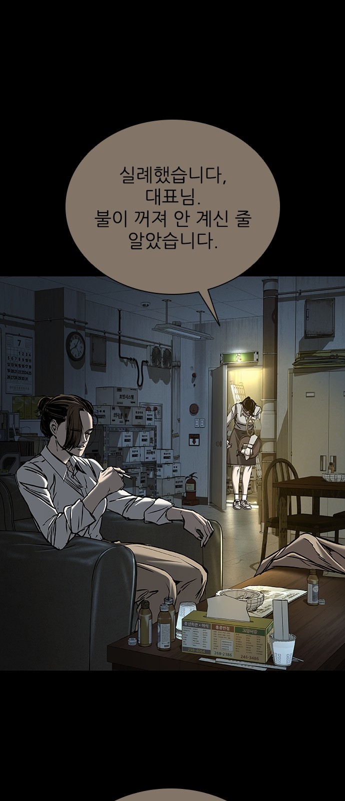 94 페이지