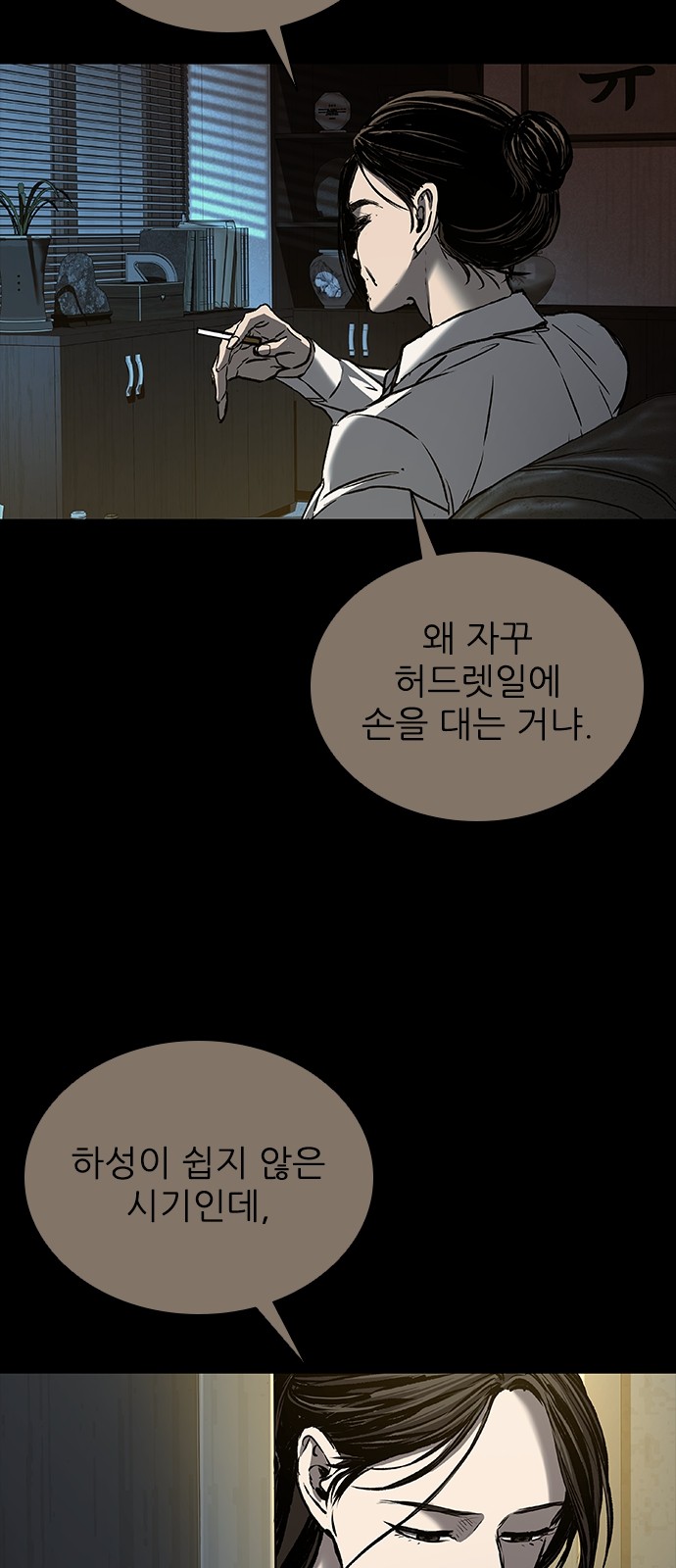 96 페이지