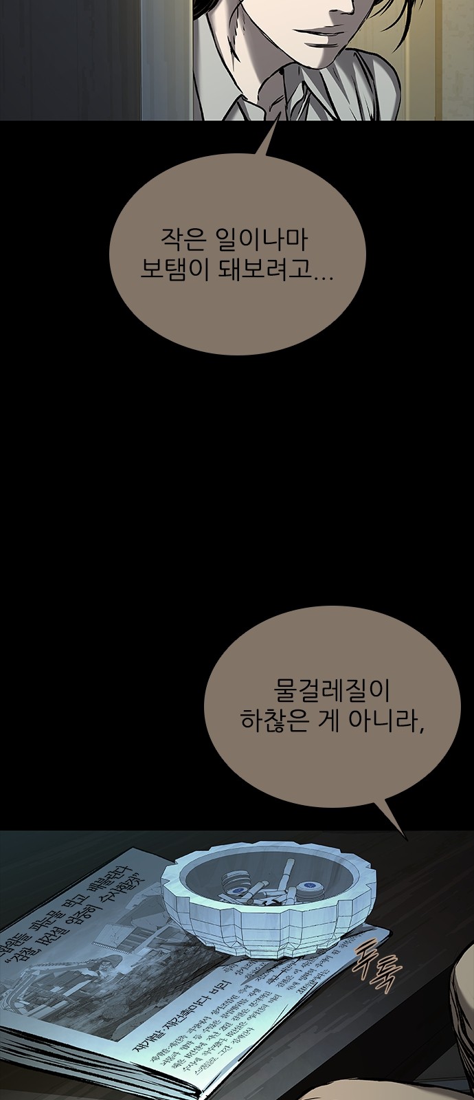 97 페이지