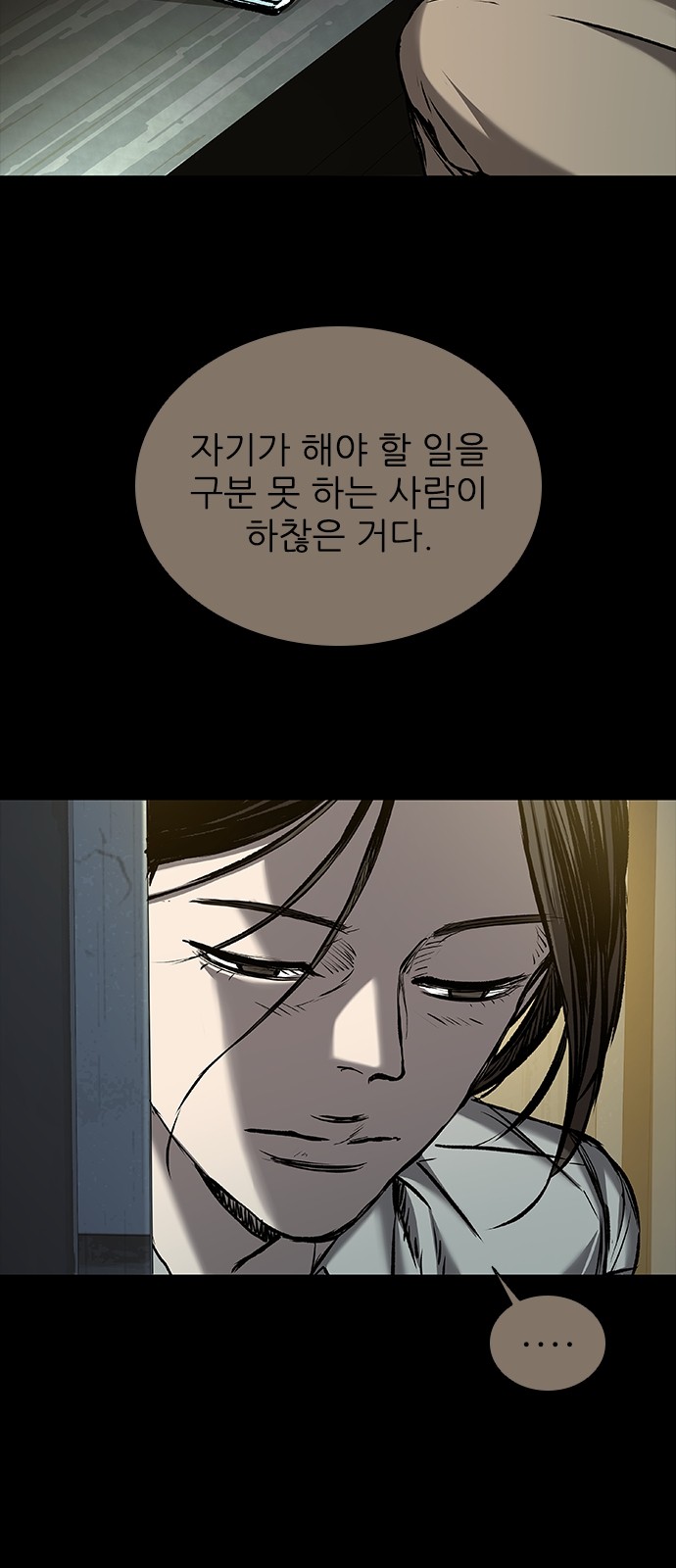 98 페이지