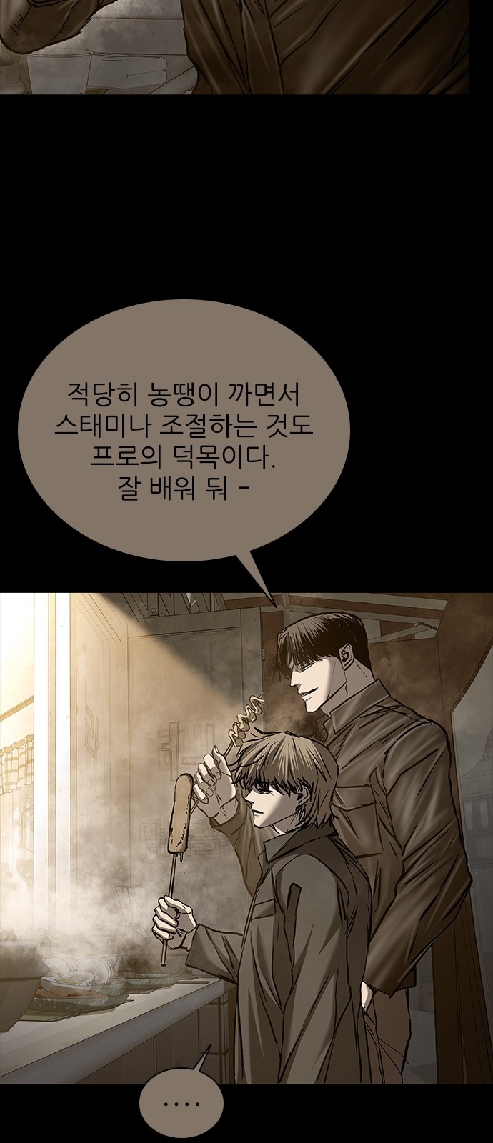 29 페이지