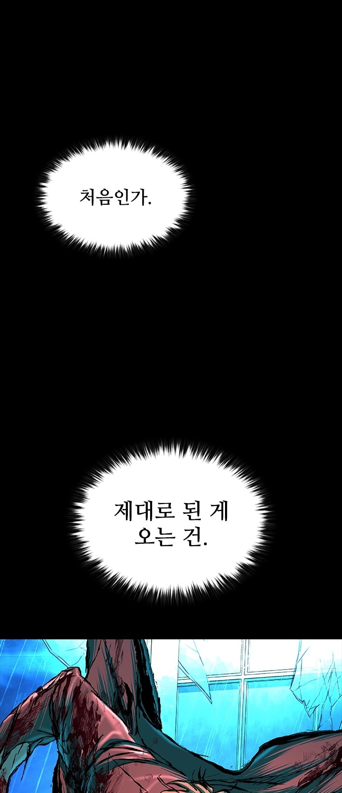54 페이지