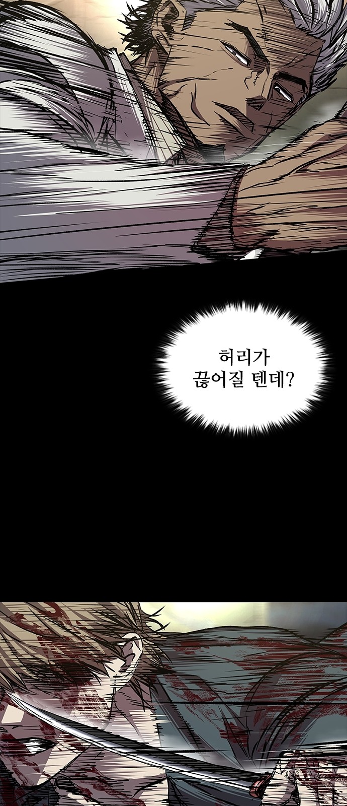 65 페이지