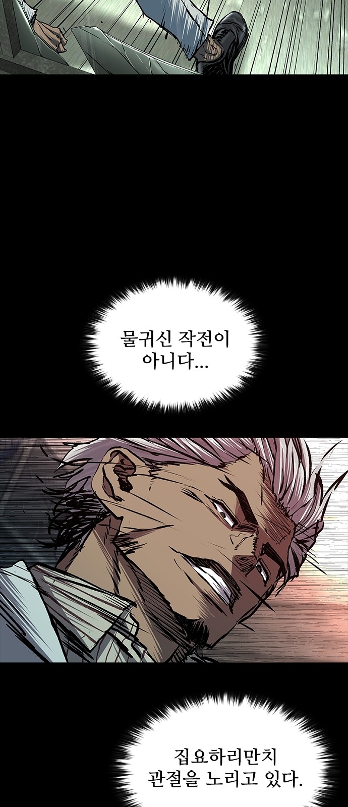 74 페이지
