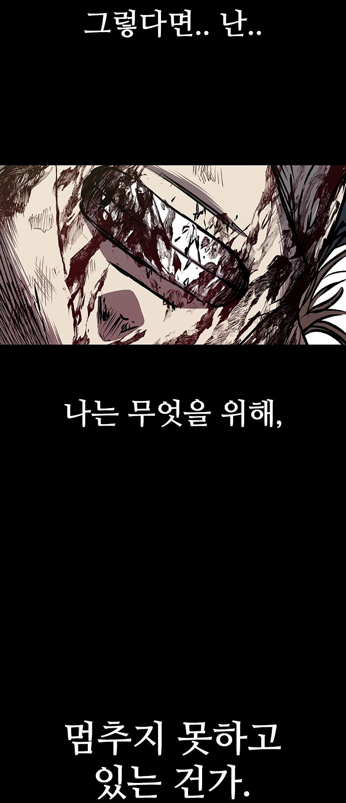 78 페이지