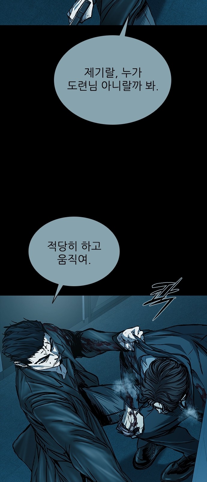 5 페이지
