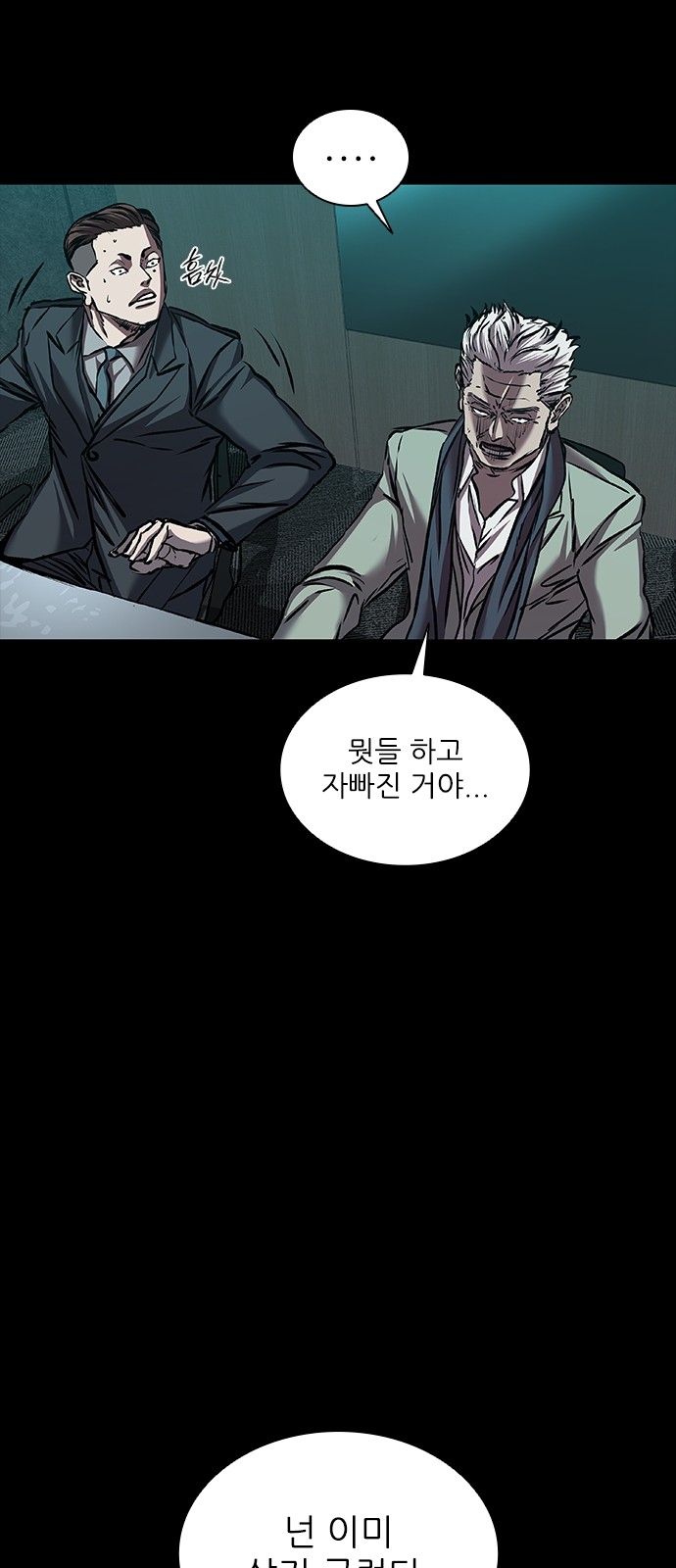 60 페이지