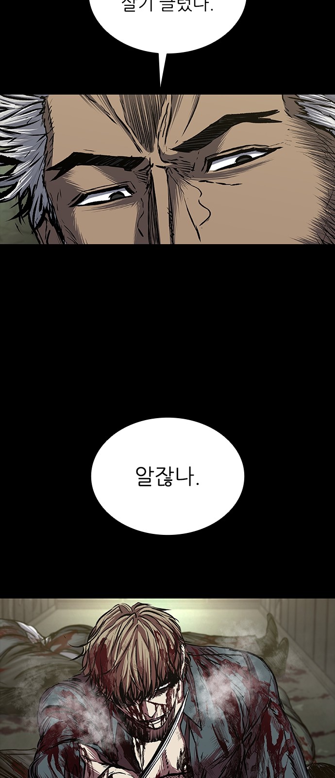 61 페이지