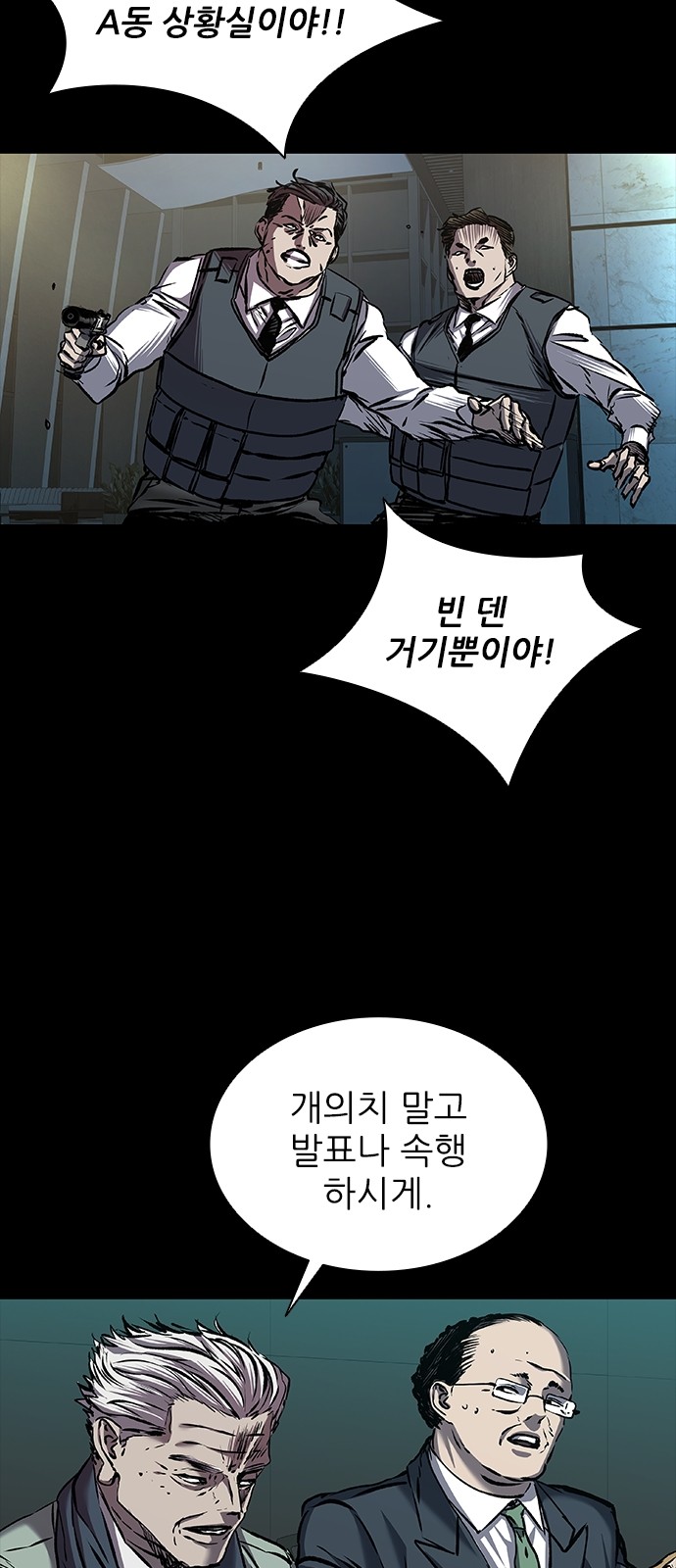 63 페이지