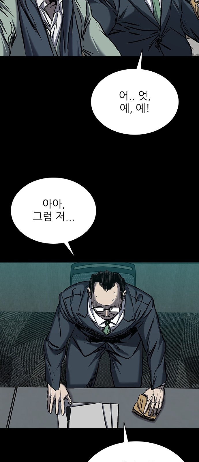 64 페이지