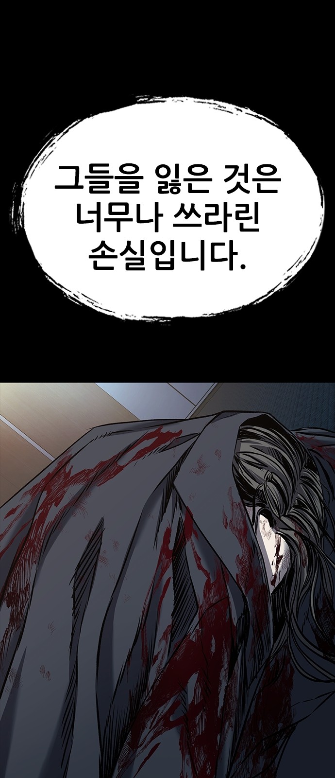 68 페이지