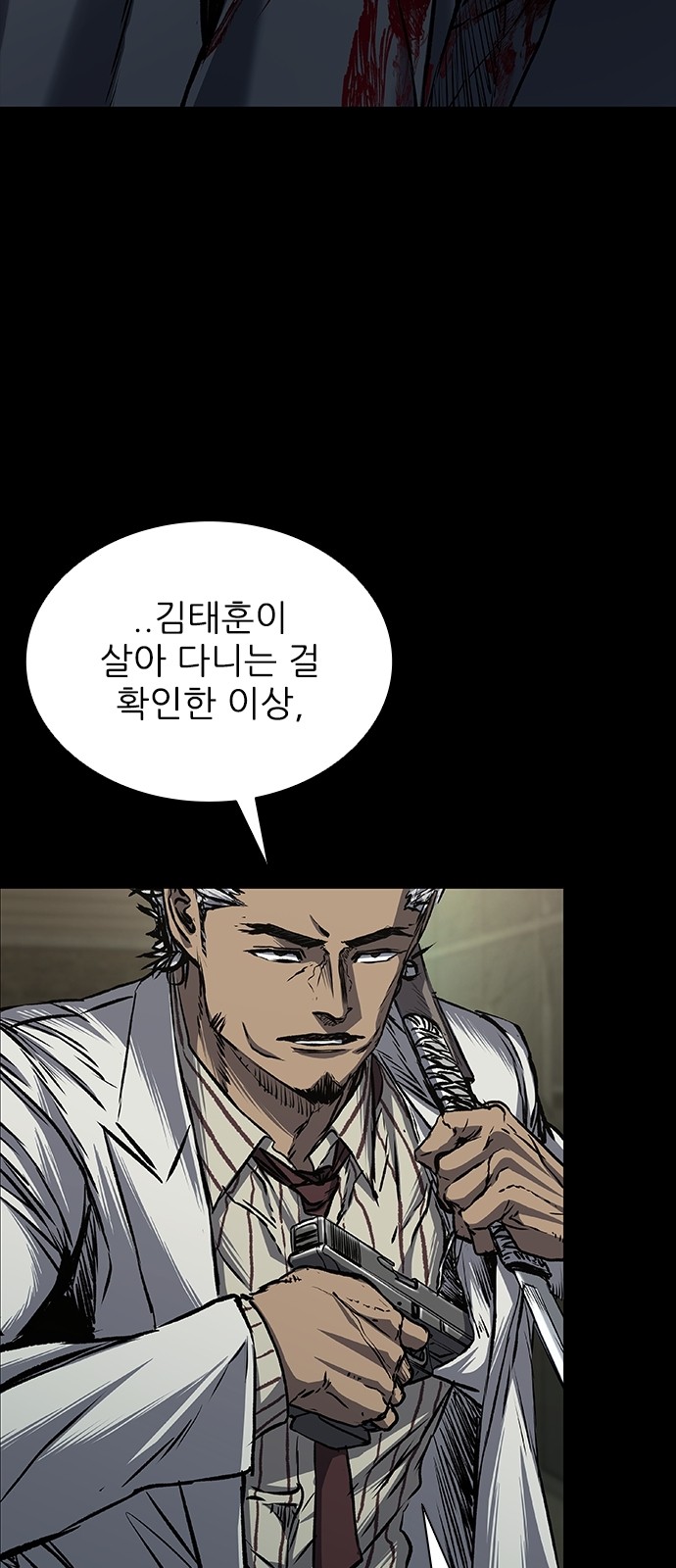 69 페이지