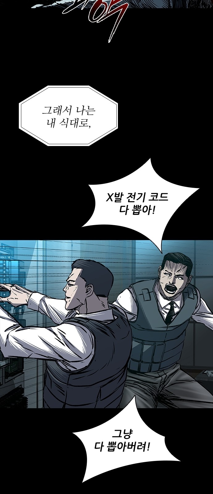 77 페이지