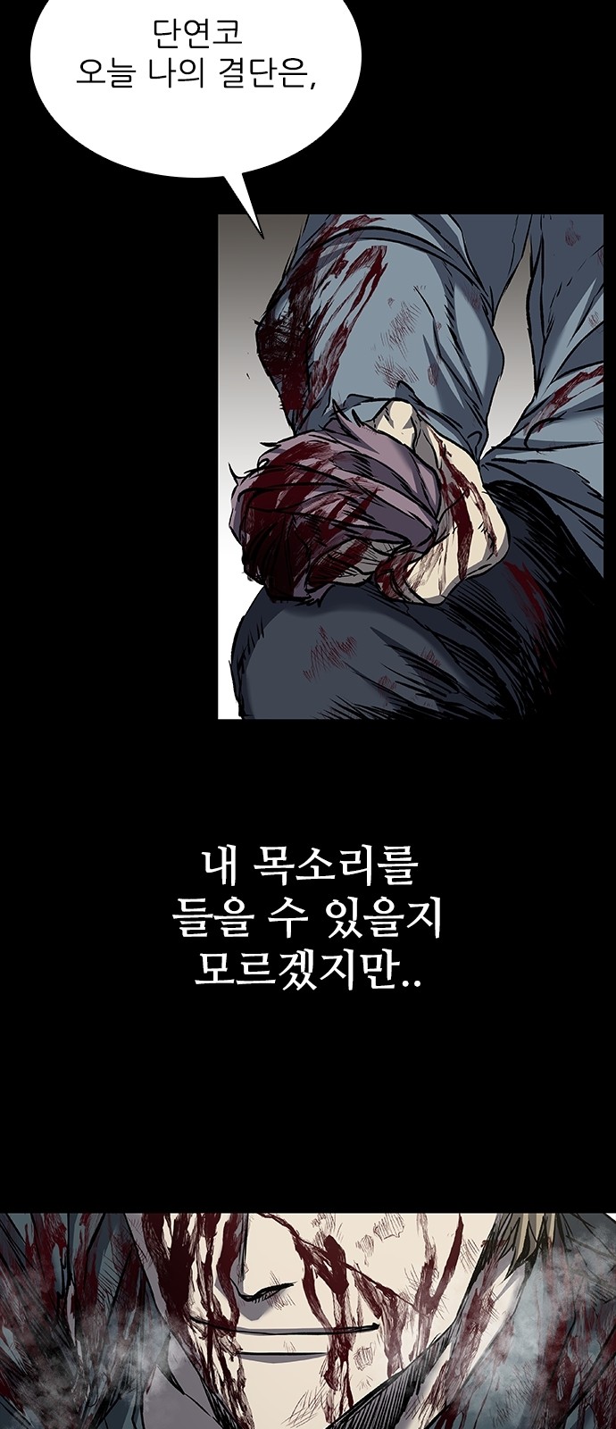 79 페이지